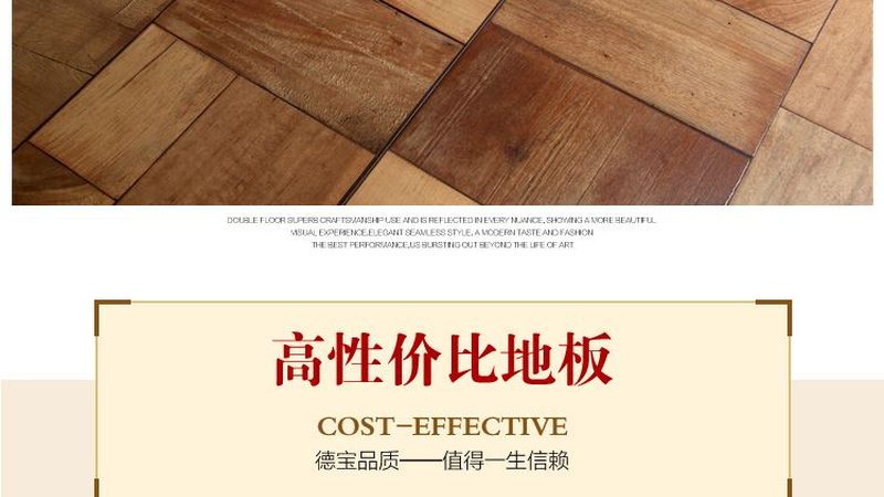 实木地板批发运输，这些规范你了解吗？**